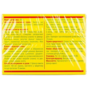 Гастрофіт збір фільтр-пакет 1.5г №20