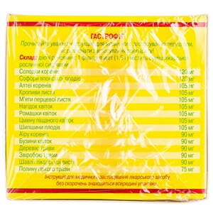 Гастрофіт збір фільтр-пакет 1.5г №20