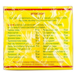 Детоксифит сбор фильтр-пакет 1.5г №20