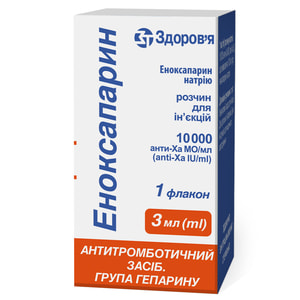 Еноксапарин-Фармекс р-н д/ін. 10000 анти-Ха МО/мл фл. 3мл №1