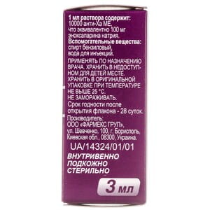 Еноксапарин-Фармекс р-н д/ін. 10000 анти-Ха МО/мл фл. 3мл №1