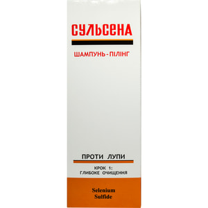 Шампунь-пілінг для волосся Сульсена проти лупи 150 мл