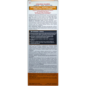 Шампунь-пілінг для волосся Сульсена проти лупи 150 мл