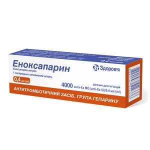 Эноксапарин-Фармекс р-р д/ин. 4000 анти-Ха МЕ/0,4мл шприц 0,4мл №1
