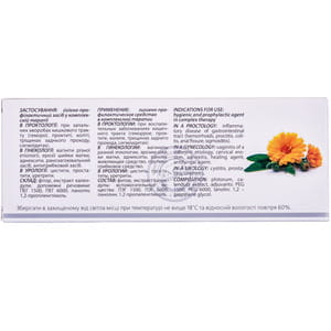 Свечи Фиторовые ректально-вагинальные с календулой широкого спектра действия 10 шт БИОТА