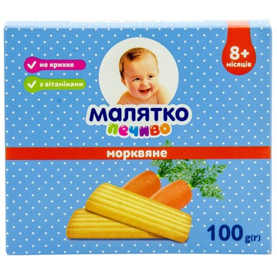 Печиво дитяче Малятко моркв'яне 100 г