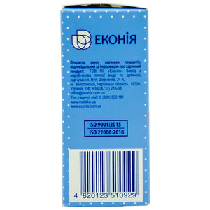 Печенье детское Малятко морковное 100 г