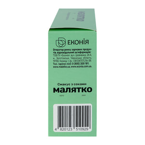 Печенье детское Малятко морковное 100 г
