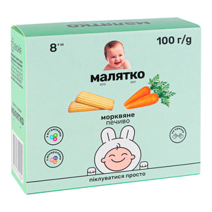 Печенье детское Малятко морковное 100 г