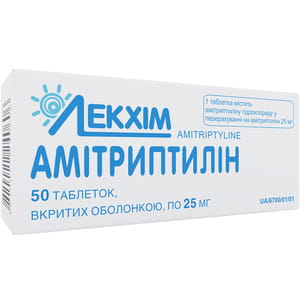 Амитриптилин табл. п/о 25мг №50