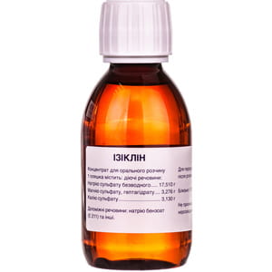 Изиклин конц. д/орал. р-ра бут. 176 мл №2