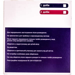 Изиклин конц. д/орал. р-ра бут. 176 мл №2