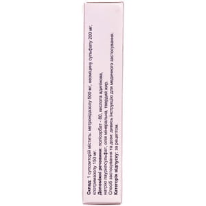 Кломезол супп. вагин. №10