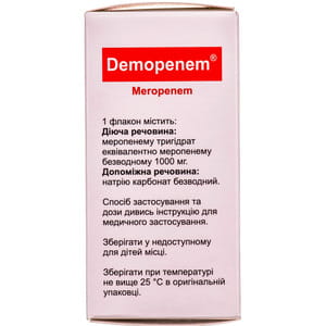 Демопенем пор. д/р-ра д/ин. 1000мг фл. №1
