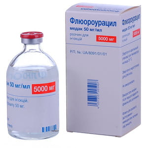 Флюороурацил-Медак р-н д/ін. 50мг/мл фл. 100мл (5000мг) №1