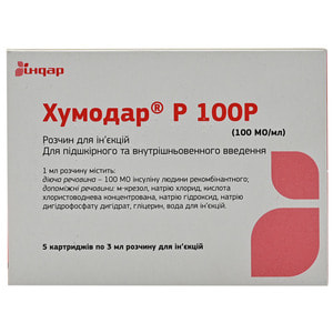 Хумодар Р 100Р р-н д/ін. 100МО/мл картр. 3мл №5