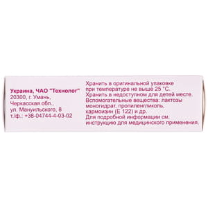 Пентоксифиллин табл. 100мг №50