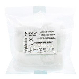 Салфетки марлевые Славна медицинские стерильные размер 10см х 10см (8 слоёв) 25 шт