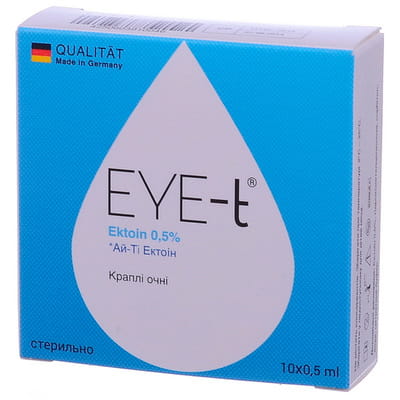Краплі очні Eye-t Ektoin (Ай-ті Ектоін) в ампулах по 0,5 мл 10 шт