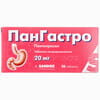 Пангастро табл. 20мг №28