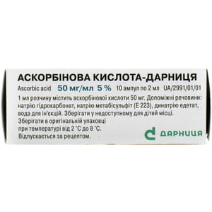 Аскорбінова к-та р-н /ин. 5% амп. 2мл №10