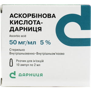 Аскорбінова к-та р-н /ин. 5% амп. 2мл №10