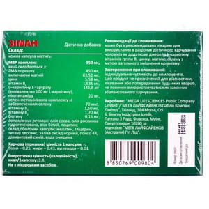 Капсули загальнозміцнюючої та тонізуючої дії для чоловіків Зиман 30 шт