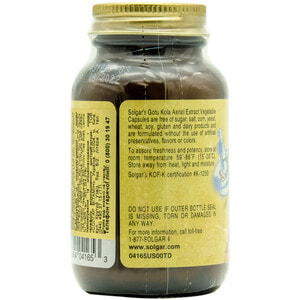 Екстракт Готу Кола SOLGAR (Солгар) капсули флакон 100 шт