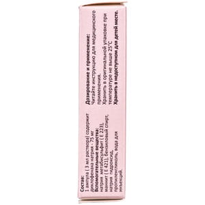 Евінопон р-н д/ін. 25мг/мл амп. 3мл №5