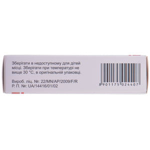 Абифлокс табл. п/о 500мг №10