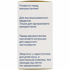 Иринотекан Медак конц. д/р-ра д/инф. 20мг/мл фл. 15мл (300мг) №1