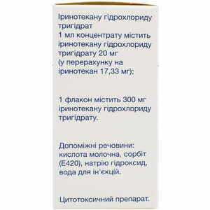 Иринотекан Медак конц. д/р-ра д/инф. 20мг/мл фл. 15мл (300мг) №1
