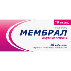 Мембрал табл. п/о 10мг №60
