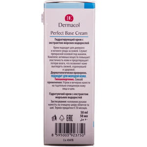 Крем для молодой кожи DERMACOL Perfect Base (Дермакол Перфект Базе) с экстрактом морских водорослей 50 мл