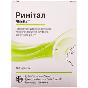 Ринітал табл. №100
