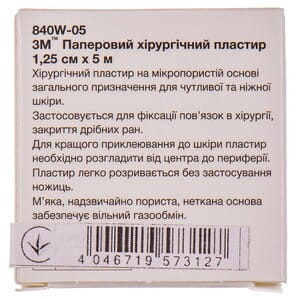 Пластырь хирургический бумажный размер 1,25 см х 5 м 1 шт