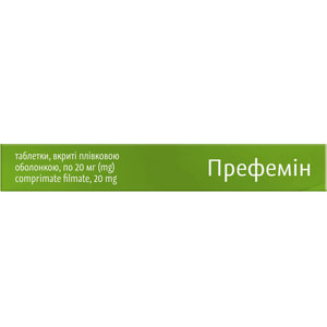 Префемин табл. п/о 20мг №30