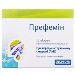 Префемин табл. п/о 20мг №30