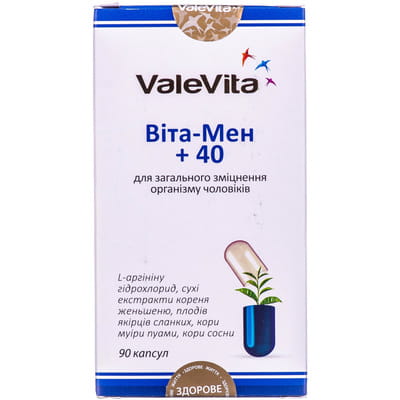 Диетическая добавка ValeVita (Вале Вита) Вита-Мен + 40 для общего укрепления организма мужчин капсулы 90 шт