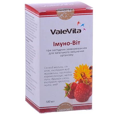 Диетическая добавка ValeVita (Вале Вита) Имуно-Вит при простудных заболеваниях для общего укрепления организма флакон 100 мл