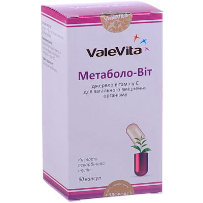 Диетическая добавка ValeVita (Вале Вита) Метаболо-Вит как источник витамина С для общего укрепления организма капсулы 90шт