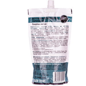 Шампунь для волос Organic shop (Органик Шоп) Голубая лагуна дой-пак 500мл