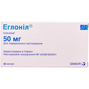 Эглонил капс. 50мг упак. №30