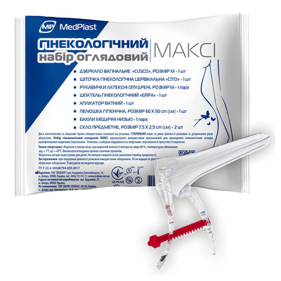 Набор гинекологический смотровой MedPlast (Медпласт) стерильный Макси 1 шт
