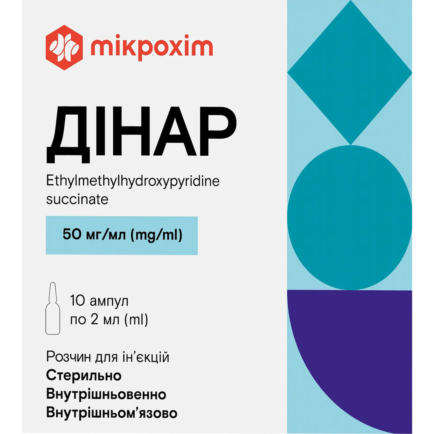 Дінар Аналоги. Замінники Дінар р-н д/ін. 50мг/мл амп. 2мл №10