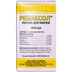 Ремаксол р-р д/инф. фл. 400мл