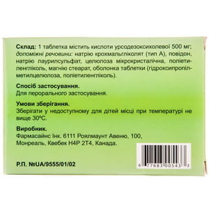 Пмс-урсодіол табл. в/о 500мг №50