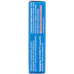 Ревмалгин р-р д/ін. 10мг/мл амп. 1,5мл №5