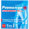 Ревмалгин р-р д/ин. 10мг/мл амп. 1,5мл №5