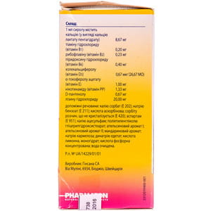 Фарматон Кідді сироп фл. 100мл